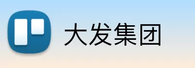 大发集团 logo