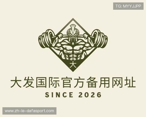 发现大发国际官方备用网址
